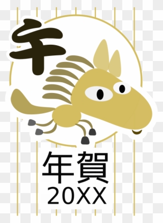 Chinesische Tierkreis-ziegen-neues Jahr 2015 Postkarte Clipart