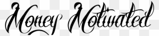 Money Motivated Tattoo In Brother Font - Brother Tattoo Font Clipart