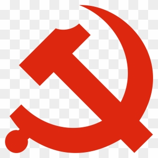 Communism Government Clipart And More - Chinese Cultural Revolution Symbol - Png Download