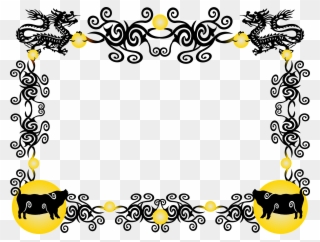 Chinese New Year Pig Borders Clipart - Dragon Border Clip Art - Png Download