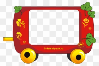 Visit - Οι Μερεσ Τησ Εβδομαδασ Για Εκτυπωση Clipart