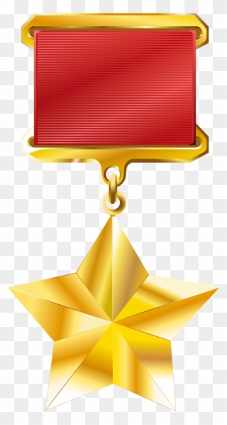 Medal Clipart War Medal - Order - Png Download