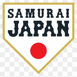 Download Japan Baseball Logo Clipart Japan National - Team Japan Baseball Logo - Png Download