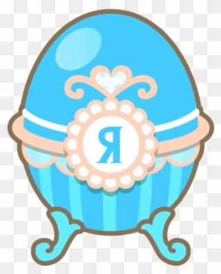 Eli Eggs Clipart