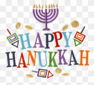 Hanukkah Png Pic Photo - Merry Christmas And Happy Chanukah Clipart