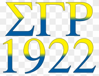 History Of Butler - 1922 Sgrho Clipart