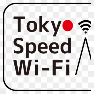 Tokyo Speed Wi-fi - Bankside Open Spaces Trust Clipart