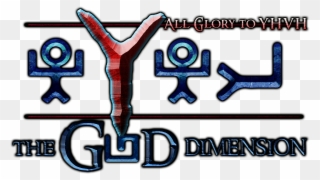 Comments - Yahweh Clipart