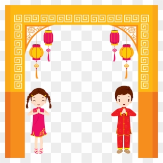 You Might Also Like - Chinese New Year Clipart