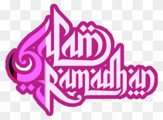 Kad Salam Ramadhan Clipart