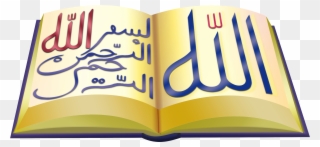 Clipart Is Available On Pixabay - Quran - Png Download