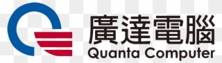 Apple Investigating Quanta Computer For Hiring High - Quanta Computer Logo Clipart