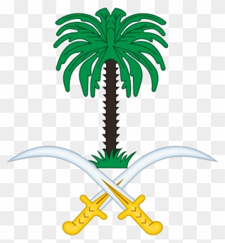 Saudi Arabia National Logo Clipart