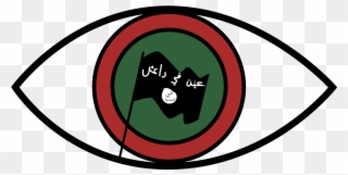 Libya Analysis - Libya Army Logo Clipart