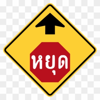 Thai Stop Sign Ahead - Diamond Shaped Sign Warns Clipart