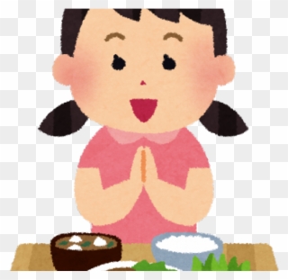 Diner Clipart Table Manners - 食事 いただき ます - Png Download