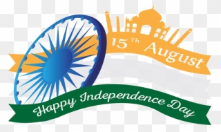 Indian Independence Day 2017 Clipart