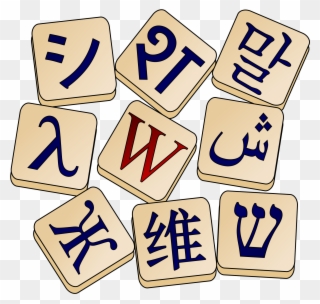 Wiktionary - Wiktionary Logo Clipart