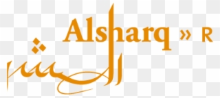 Alsharq-reisen Im Frühjahr - Abercrombie And Fitch Backgrounds Clipart