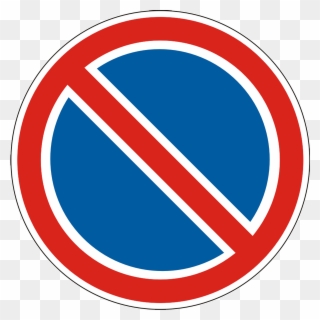 Ukraine Road Sign - Дорожный Знак Стоянка Запрещена Clipart