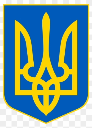 Gif - Svg - Ukraine Symbol Clipart