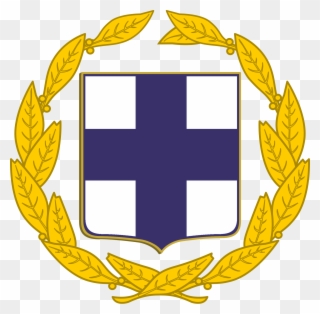 Current Form, - Greek Coat Of Arms Clipart