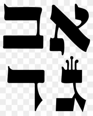 Hebrew Clipart