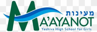Ma'ayanot Yeshiva High School - Ma'ayanot Yeshiva High School For Girls Clipart
