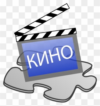 Open - Wikimedia Commons Clipart