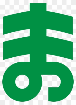 Computer Icons Gunma Prefecture Flag Leaf Logo - Gunma Prefecture Clipart