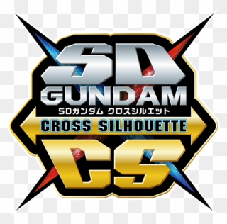 Sd Gundam Cross Silhouette - Sd 건담 크로스 실루엣 Clipart