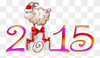 Happy New Year - New Year Clipart