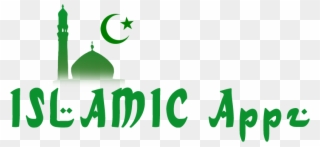 Islamicappz - Names Of God In Islam Clipart
