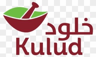 10% Discount On Cosmetics And Home Health Care Devices - Kulud Pharmacy Qatar Logo Clipart