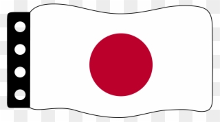 Japan - Flag Japan Clipart