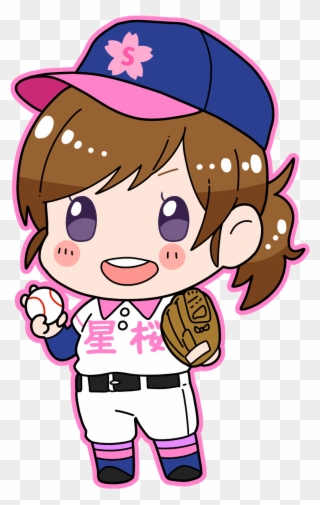 #1 Even Girls Can Play In Koshien ① - Girl Play Baseball Clipart - Png Download