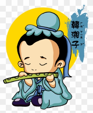 Hán Xiāng Zi - Drawing Clipart