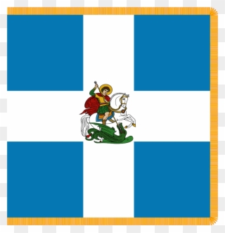 Greek Army War Flag (1941) - Hellenic Army War Flag Clipart