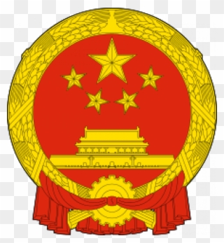 China Said To Summon Banks To Stress Safe Technology - China National Emblem Png Clipart