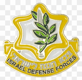 The Symbol Of The Israel Defense Forces In Colored - Idf Symbol Clipart