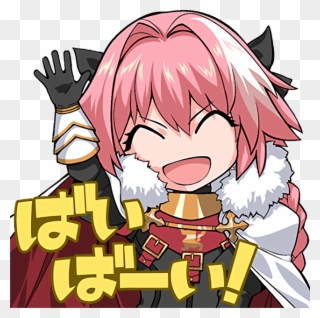 20 Nov - Astolfo Bye Bye Clipart