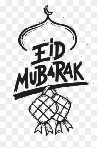 Modern Eid Mubarak Banner - Eid Mubarak Icon Png Clipart