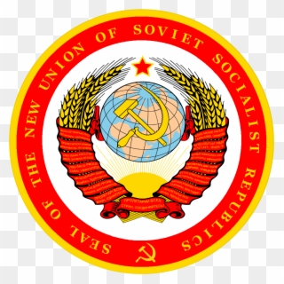 Vladimir I - Lenin - State Emblem Of Soviet Union Clipart