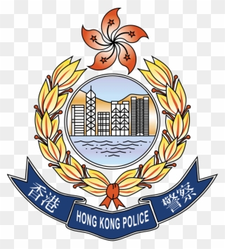 Hong Kong Police Force Logo Clipart