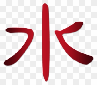 Symbols Shui - Chinese Restaurant Symbols Clipart