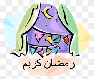 Vector Illustration Of Ramadan Mubarak Greeting - Ramadan Mubarak Clipart