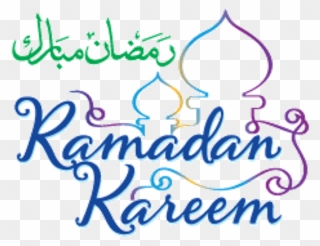 Ramadhan Ramadan Kareem Mubarak Freetoedit - Ramadan Pic Png Transparent Clipart