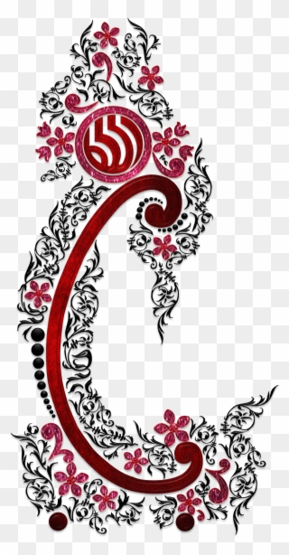 Jalalah Pg 2 Art & Islamic Graphics Islamic Art Calligraphy, Clipart