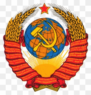 Soviet Union State Emblem Clipart