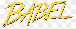 Babel Javascript Compiler - Babel Es6 Clipart
